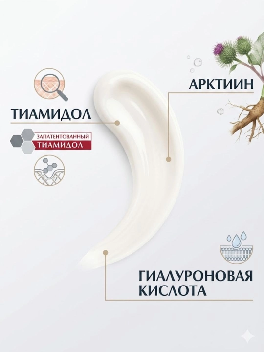 Eucerin Hyaluron-Filler + Elasticity — qarishga qarshi ko'p funksiyali krem 200 ml