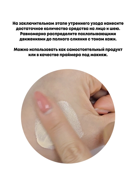 Teri rangini  va quyoshdan himoya qiluvchi  DERMA FACTORY Daily Tone Correcting Sun Cream