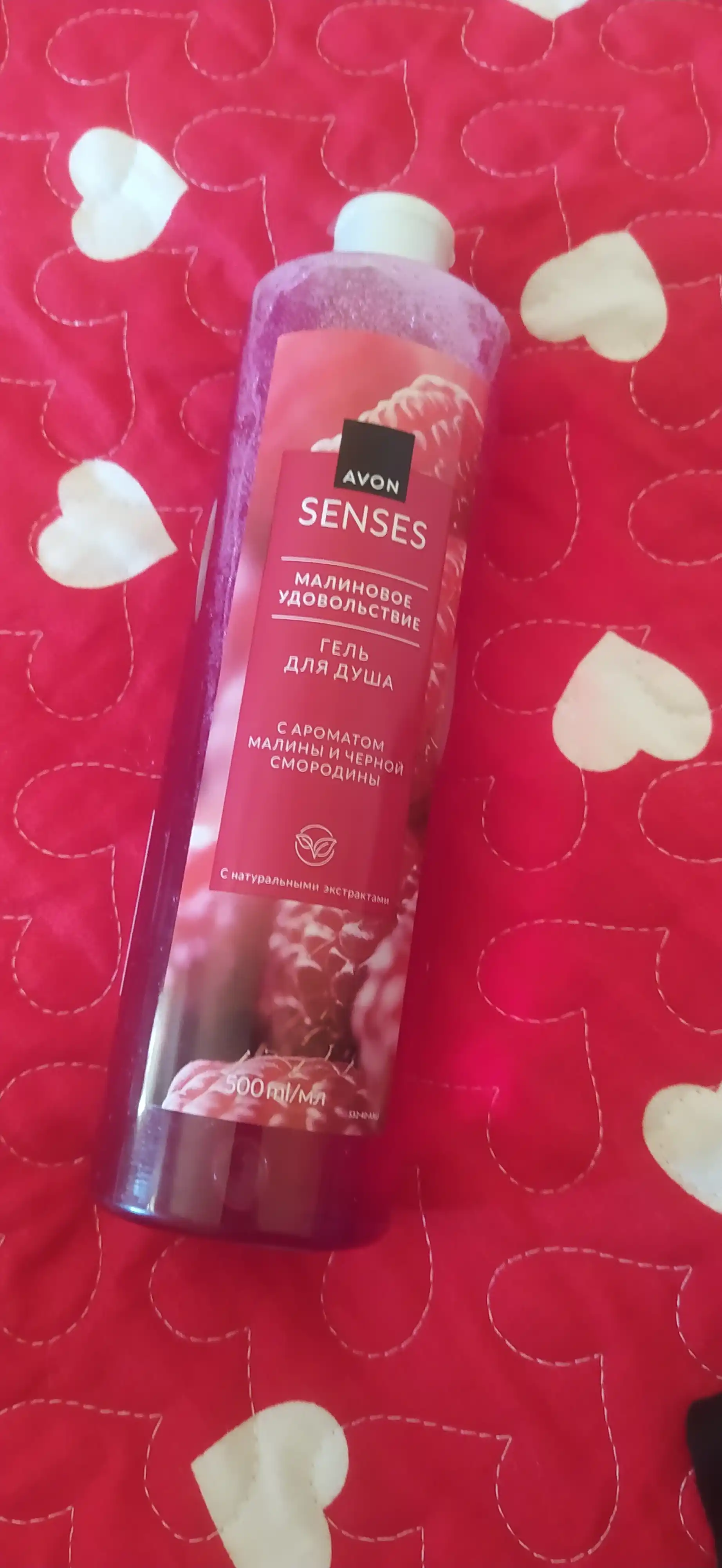 Dush uchun gel Avon Senses Malina zavqi, 500 ml