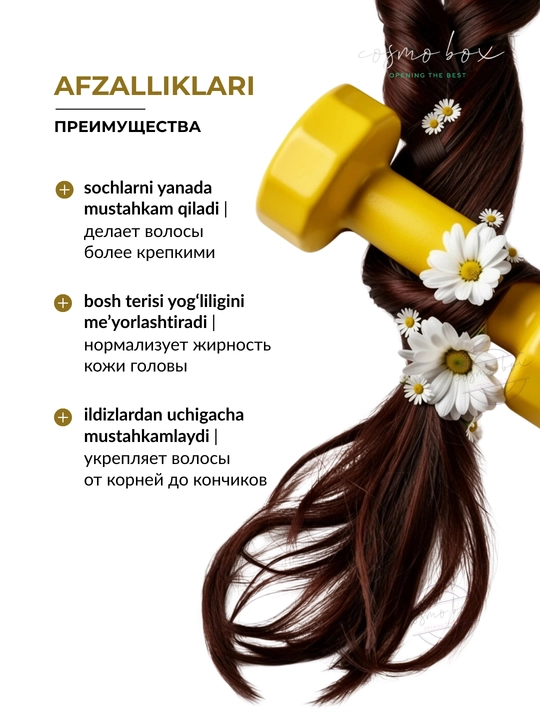 Маска для волос ROYALLINES, питание и уход, 450 мл