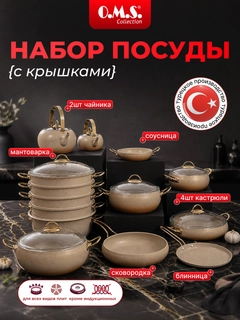 Кремовый