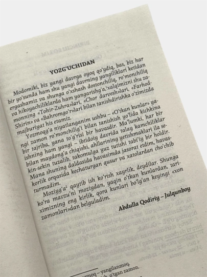 O‘tkan kunlar, Abdulla Qodiriy