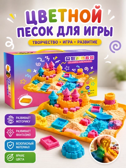 Большой набор для творчества и лепки, 3+