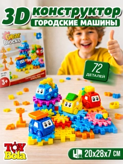 Красный