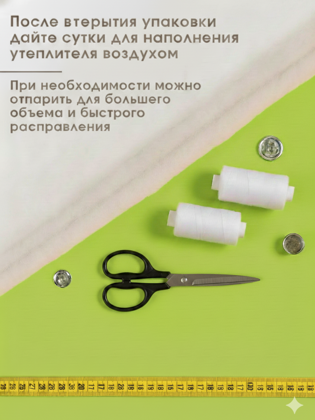 Холлофайбер, синтепон на метражб утеплитель одеял, мягкий наполнитель1-2 м, плотрость150 г/м