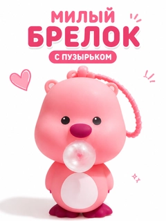 Вишнёвый
