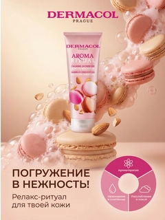 Алый