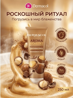 Аметистовый
