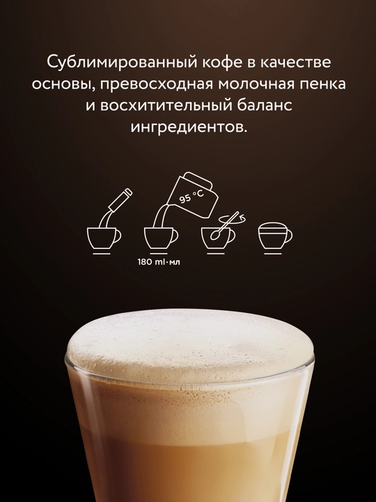 Кофе Jardin Cappuccino, 8 * 14 г