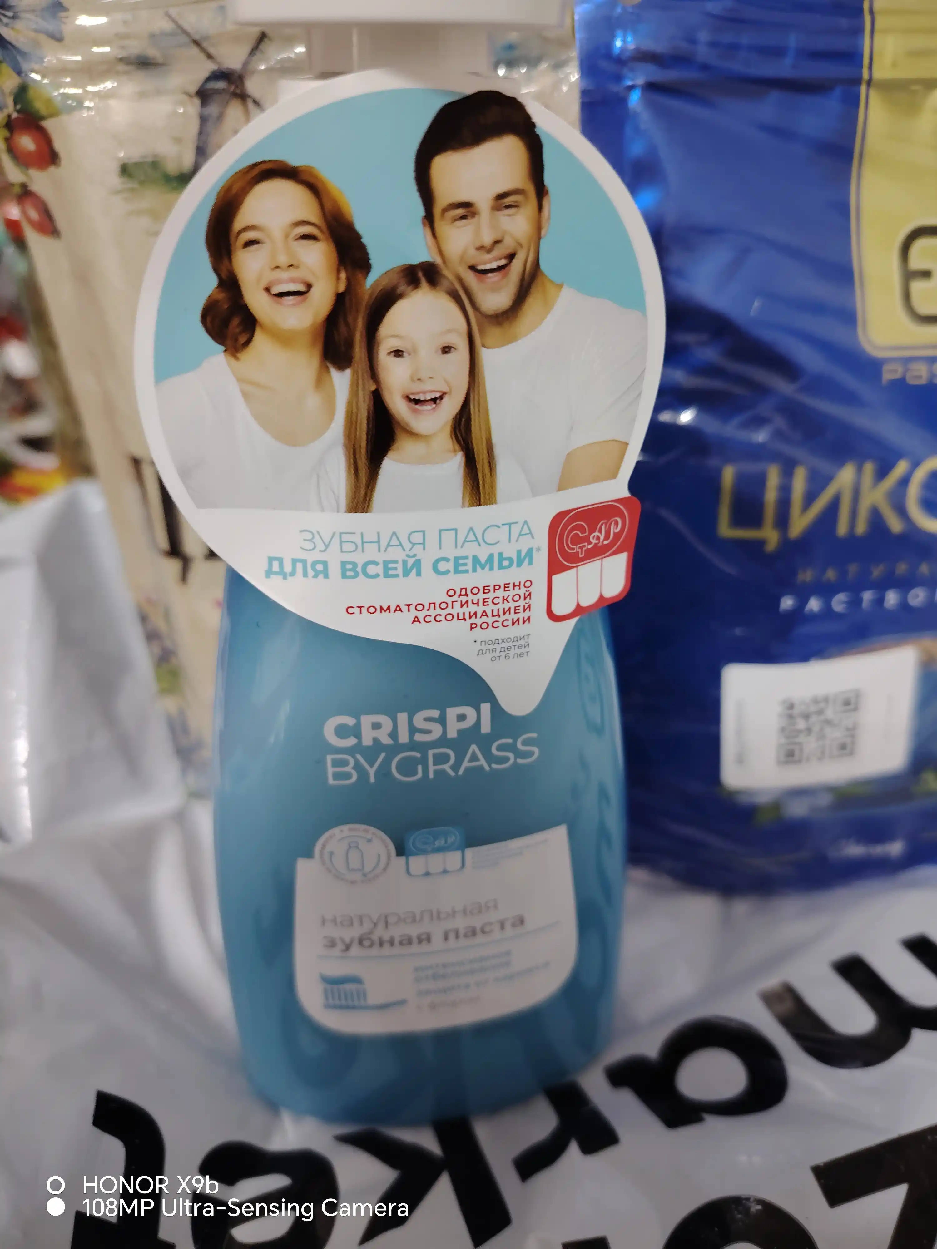 Зубная паста Crispi. Отбеливающая флакон 250 мл