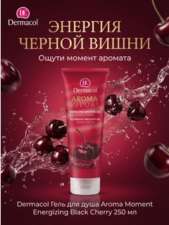 Багровый