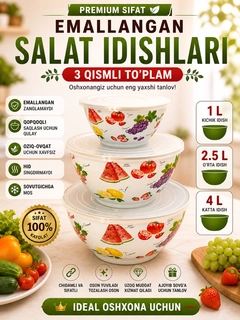 Карамельный