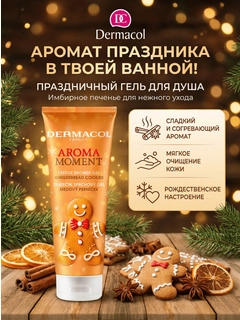 Бежевый меланж