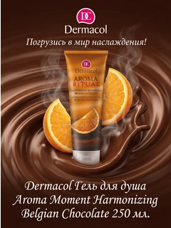 Белый