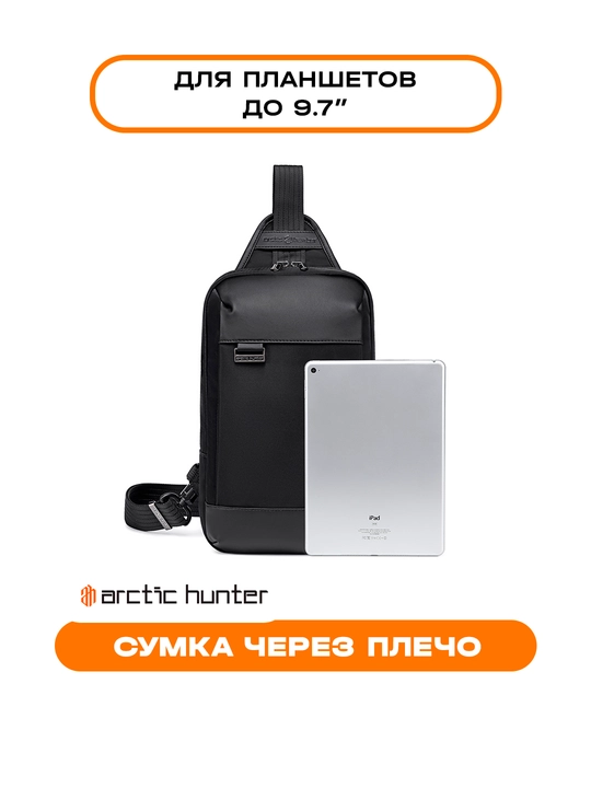 Bel sumkasi, yelkaga, belga taqiladigan, universal barsetka, Arctic Hunter banan sumkasi