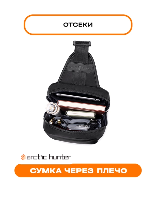 Bel sumkasi, yelkaga, belga taqiladigan, universal barsetka, Arctic Hunter banan sumkasi