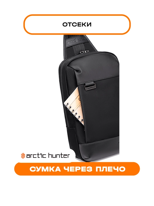Bel sumkasi, yelkaga, belga taqiladigan, universal barsetka, Arctic Hunter banan sumkasi
