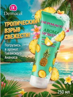 Ментоловый