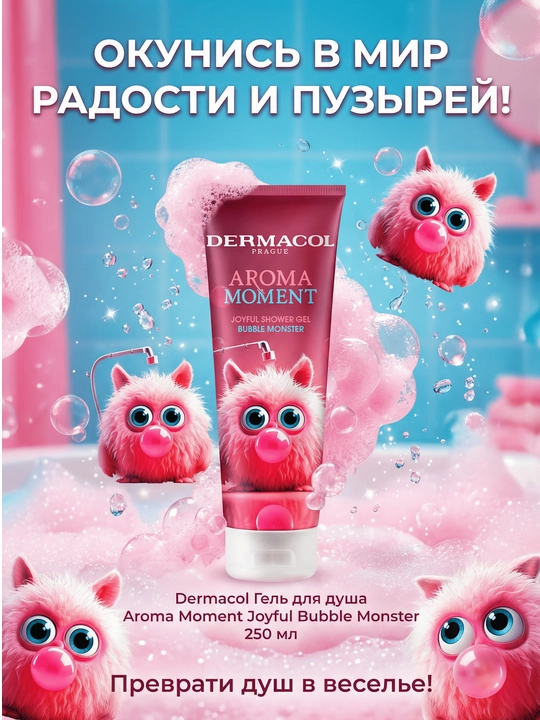 Гель для душа Aroma Moment 250 мл