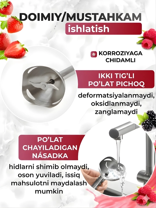 Sonifer qo'l blenderi, suvga cho'mdiruvchi, ixcham va kuchli