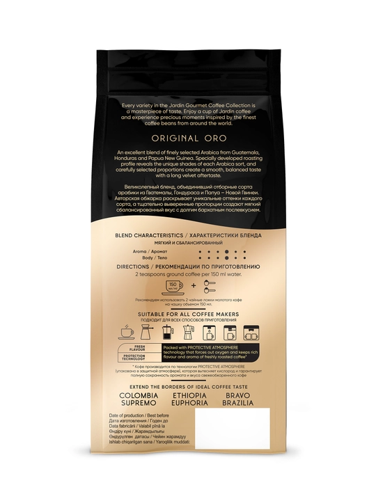 Qahva donli Jardin Original ORO, 250 g