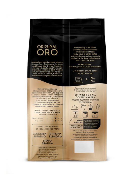 Qavha Jardin Original Oro, 1000 g