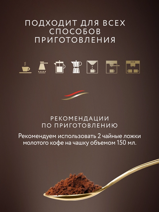 Qavha Jardin Original Oro, 1000 g