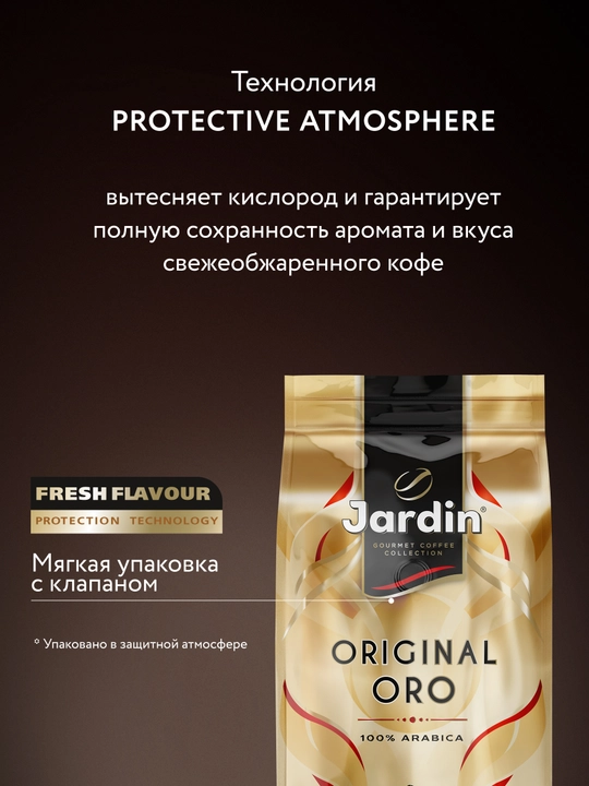 Qavha Jardin Original Oro, 1000 g