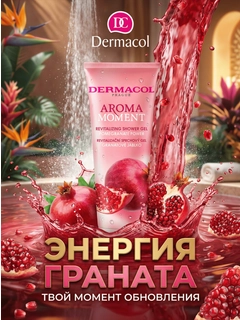 Вишнёвый