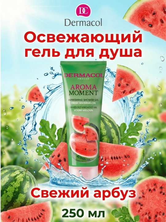 Гель для душа Aroma Moment 250 мл