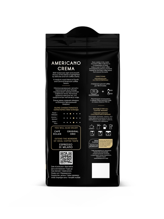 Кофе Jardin, молотый, Americano Crema, 250 гр