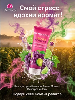 Зеленый