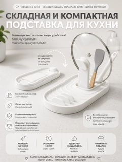 Белый