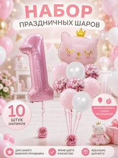 Розовый
