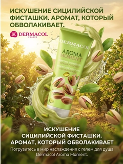Зелёный хаки