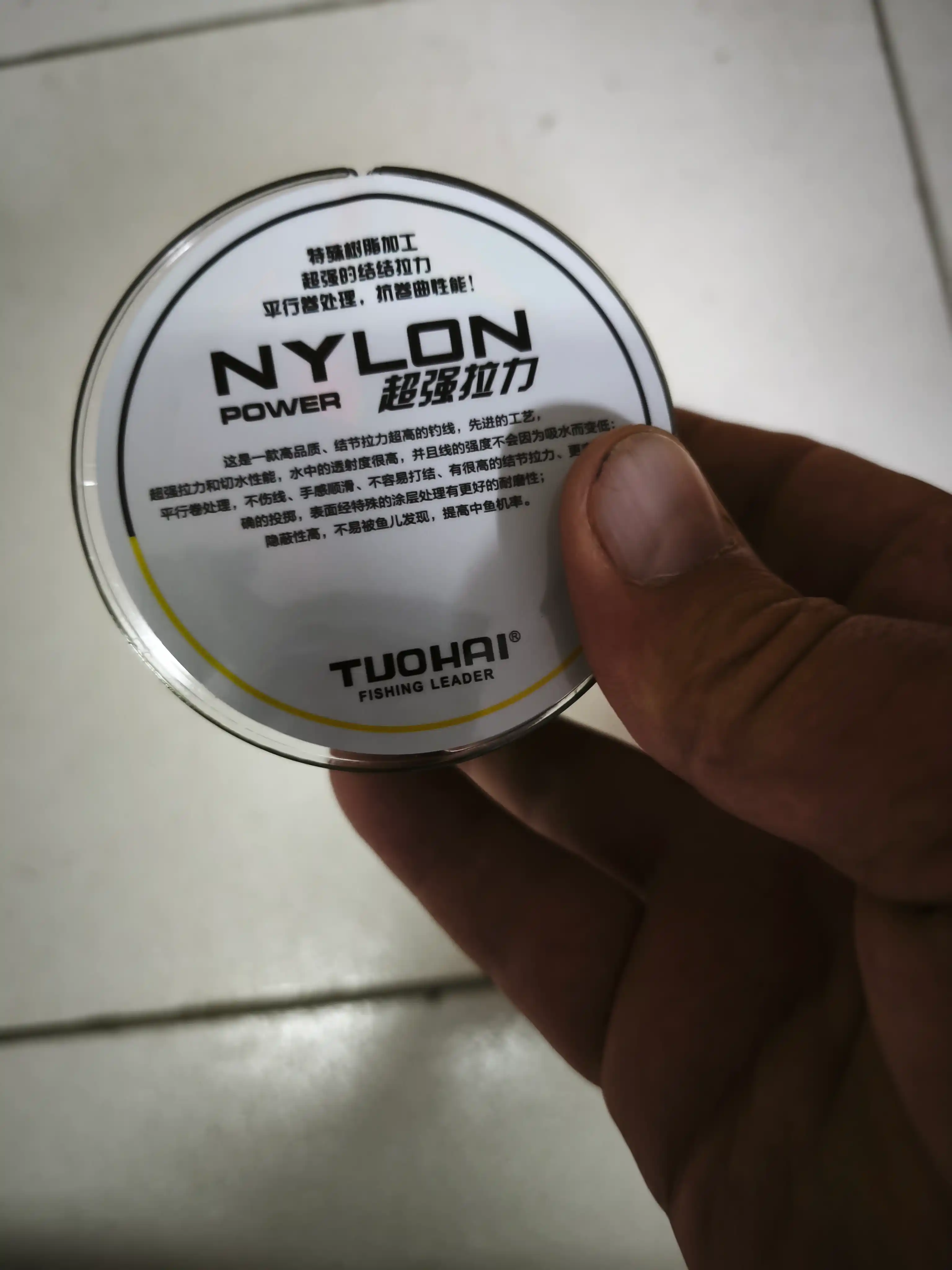Baliq ovlash o‘rmoni neylon 500 m TUOHAI, kuchli, sazan va som uchun