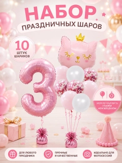 Вишнёвый