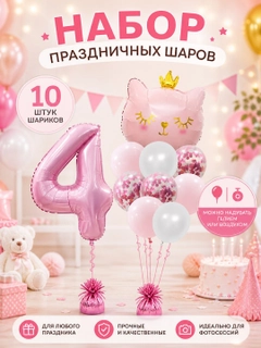 Кораллово-розовый