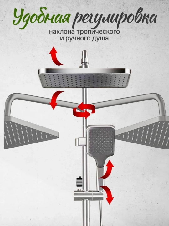 Dush tizimi, 4 tasi 1 da, yuqori dush, qo‘lda boshqariladigan, gigiyenik, displeyli, oltin korpusli