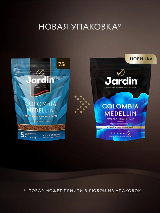 Кофе растворимый Jardin Colombia Medellin, 150 г