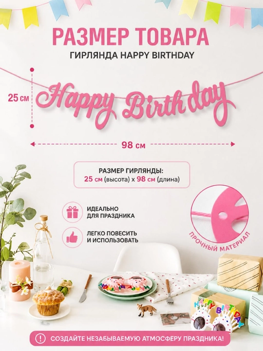 Набор воздушных шаров, украшение и декор для вашегопразника. Воздушные шары