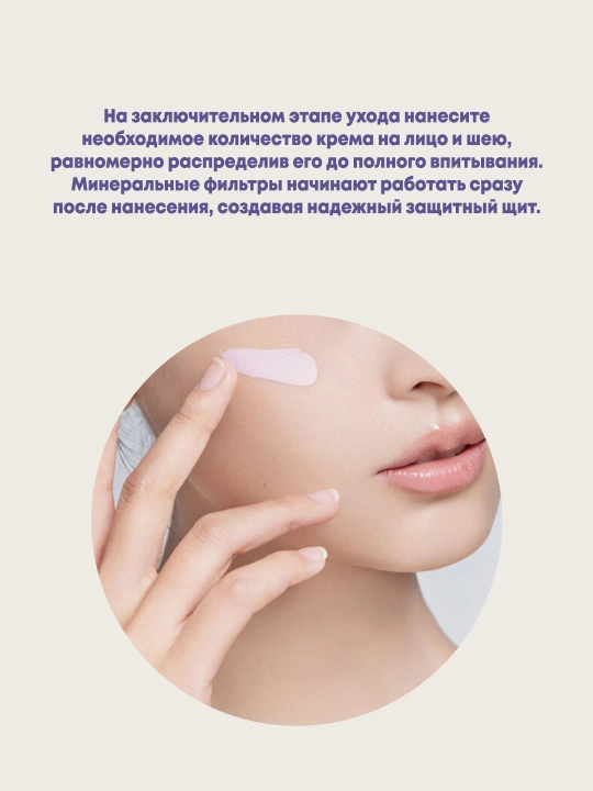 Tinchlantiruvchi va mat finishli spf kremi DERMA FACTORY NO-SEBUM CALMING SUN CREAM