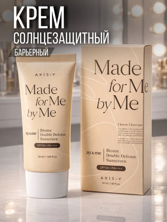 Quyoshdan himoyalovchi krem SPF50 PA++++ teri himoya quyoshdan himoya kremi, 50 ml - 