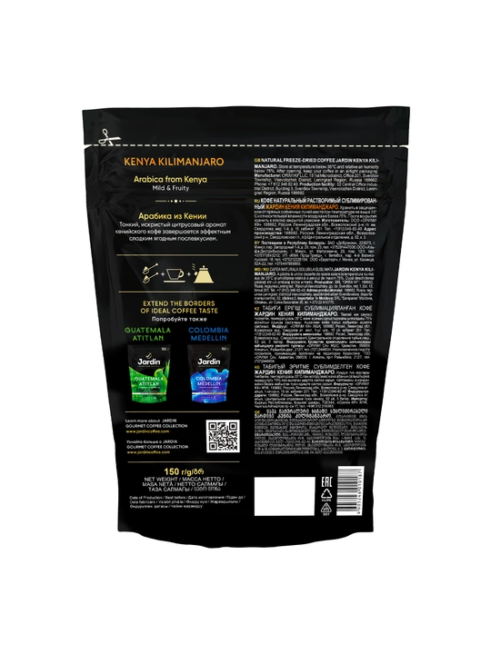 Eriydigan qahva Jardin Kenya Kilimanjaro, 150 g
