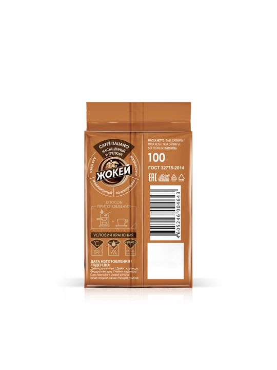 Кофе Жокей молотый Кафе Итальяно 100гр.