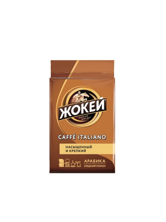 Кофе Жокей молотый Кафе Итальяно 100гр.