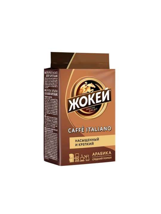 Кофе Жокей молотый Кафе Итальяно 100гр.