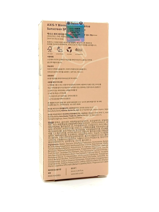 Quyoshdan himoyalovchi krem SPF50 PA++++ teri himoya quyoshdan himoya kremi, 50 ml