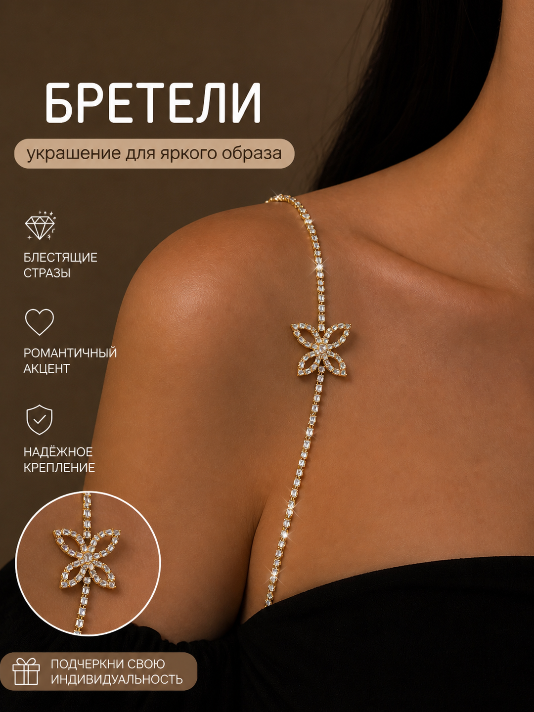 Хром