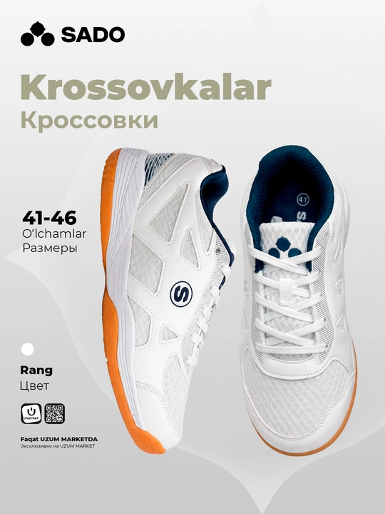 Erkaklar uchun oq krossovkalar SADO - 